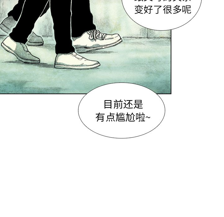 第27話 - 第21张