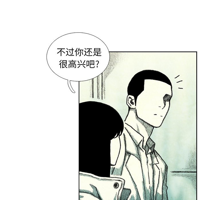 第27話 - 第22张