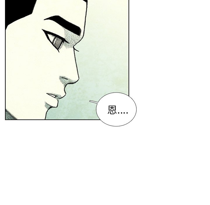 第27話 - 第24张