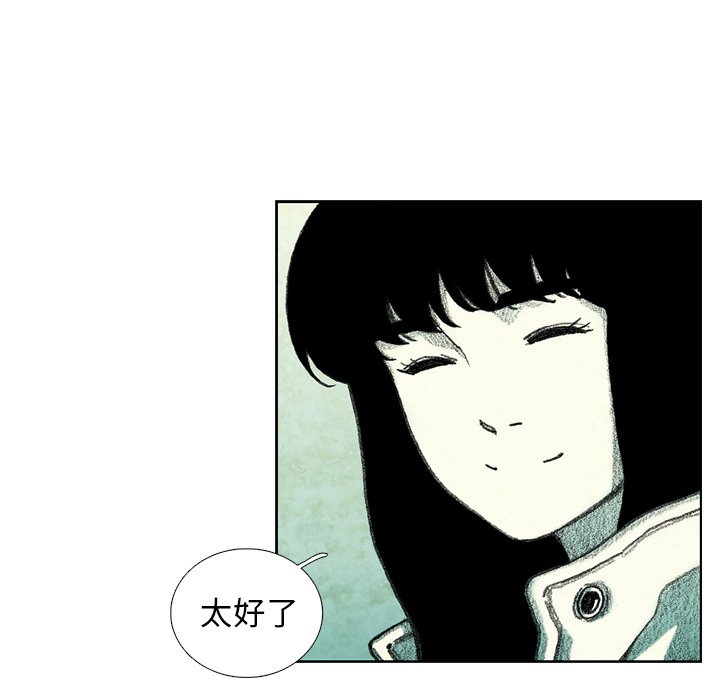 第27話 - 第25张