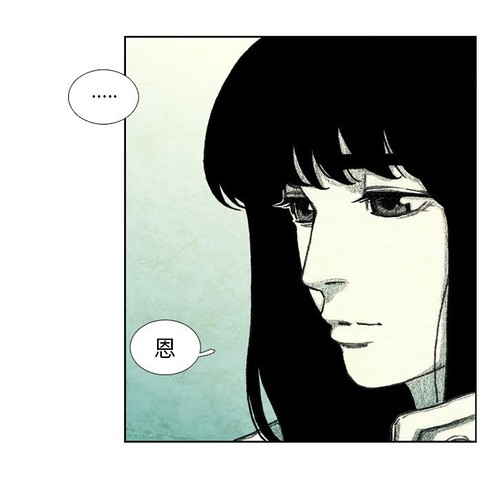 第27話 - 第30张