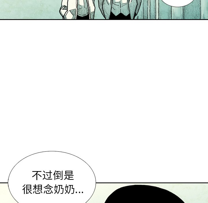 第27話 - 第32张