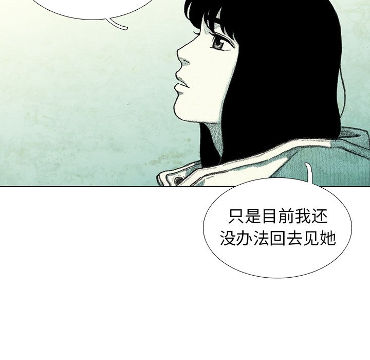 第27話 - 第33张