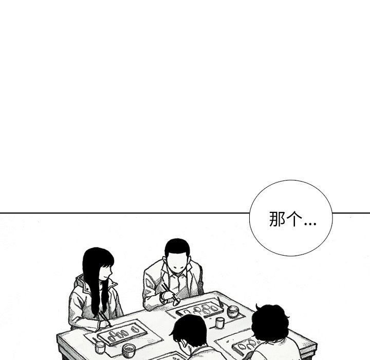 第27話 - 第35张
