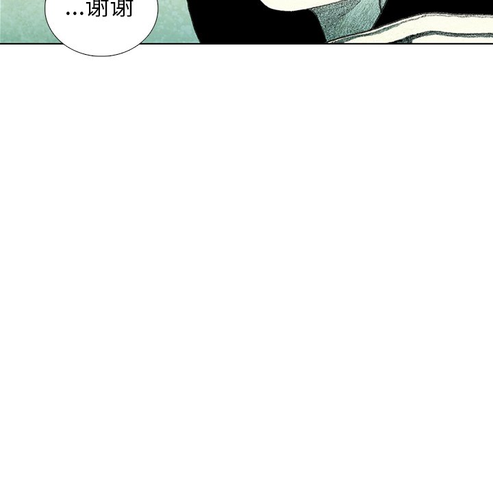第27話 - 第39张