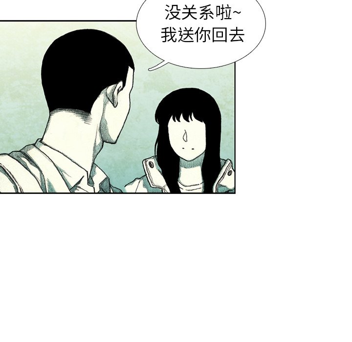 第27話 - 第4张