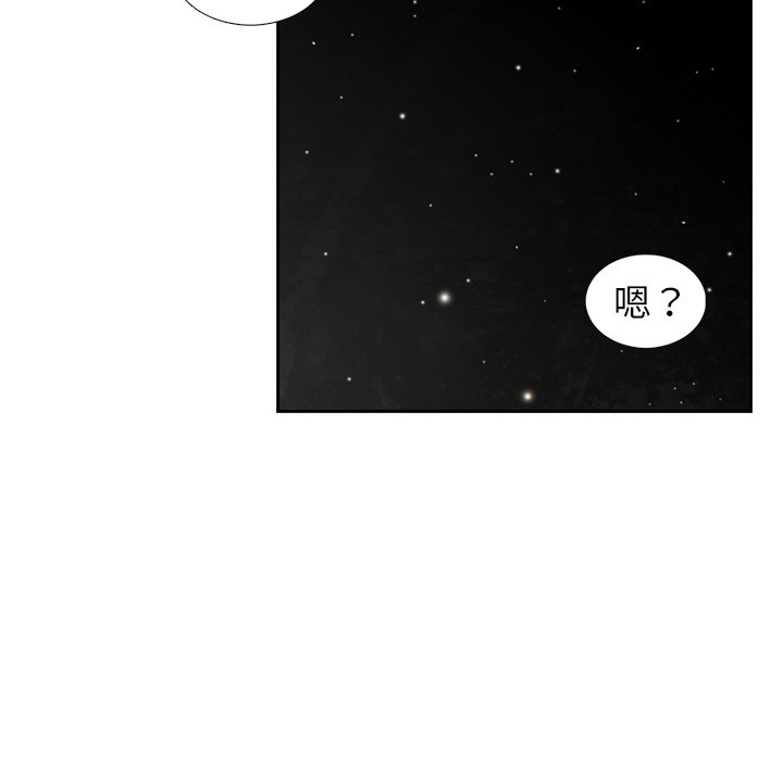 第27話 - 第42张