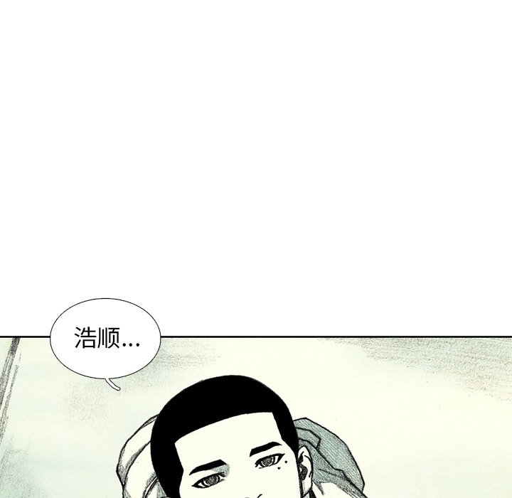 第27話 - 第43张