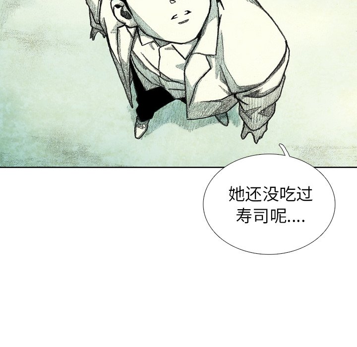 第27話 - 第44张