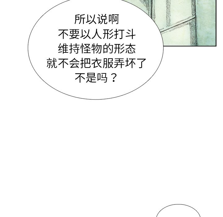 第27話 - 第49张