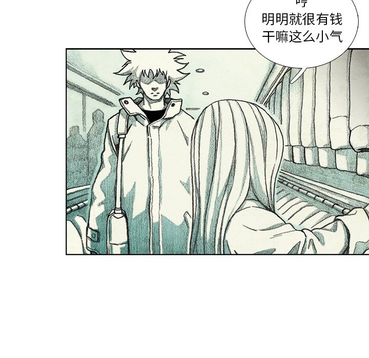第27話 - 第51张