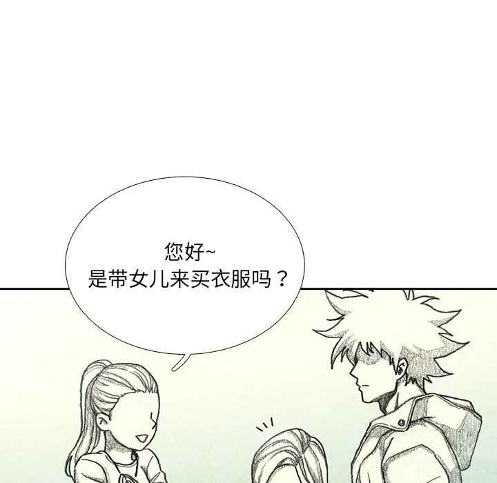 第27話 - 第52张