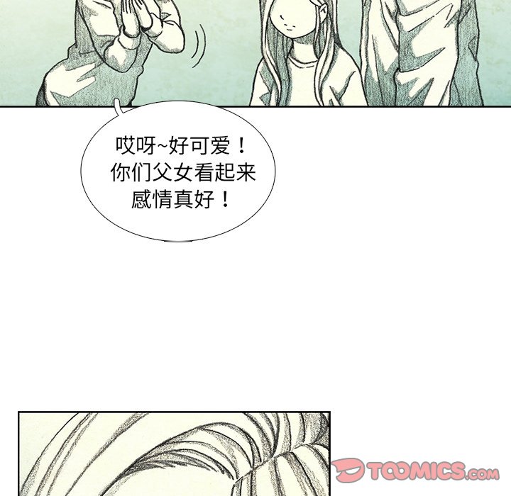第27話 - 第53张