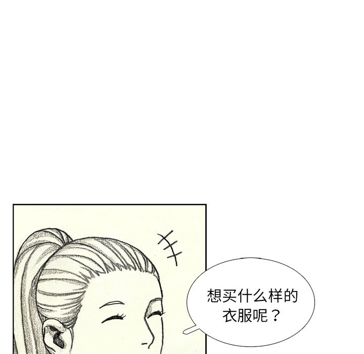 第27話 - 第56张