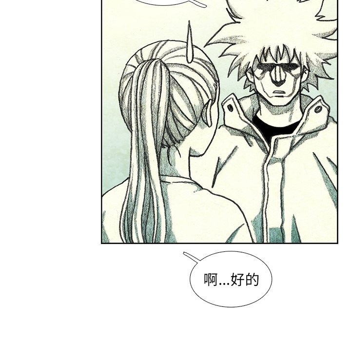 第27話 - 第58张