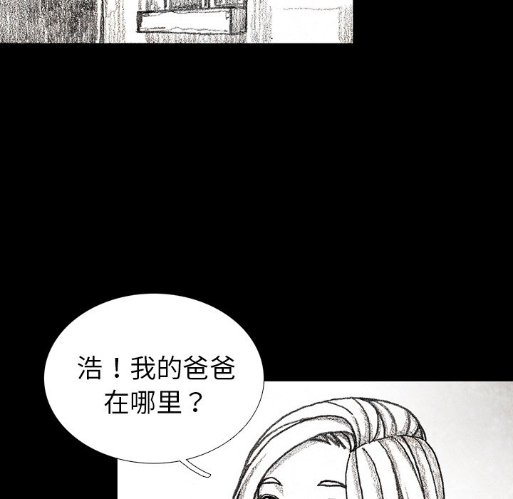 第27話 - 第62张
