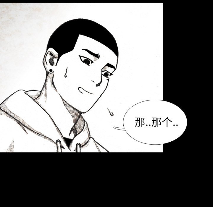第27話 - 第64张