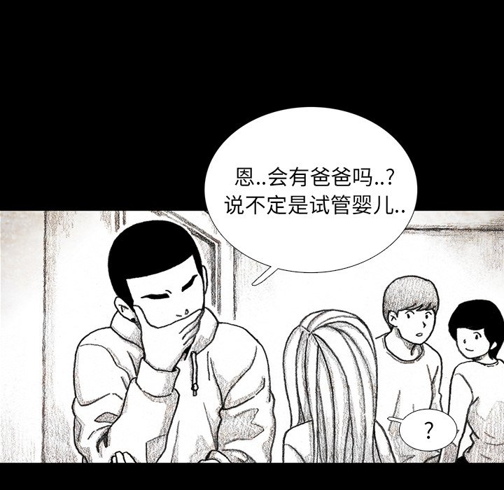 第27話 - 第65张