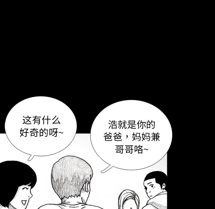第27話 - 第66张