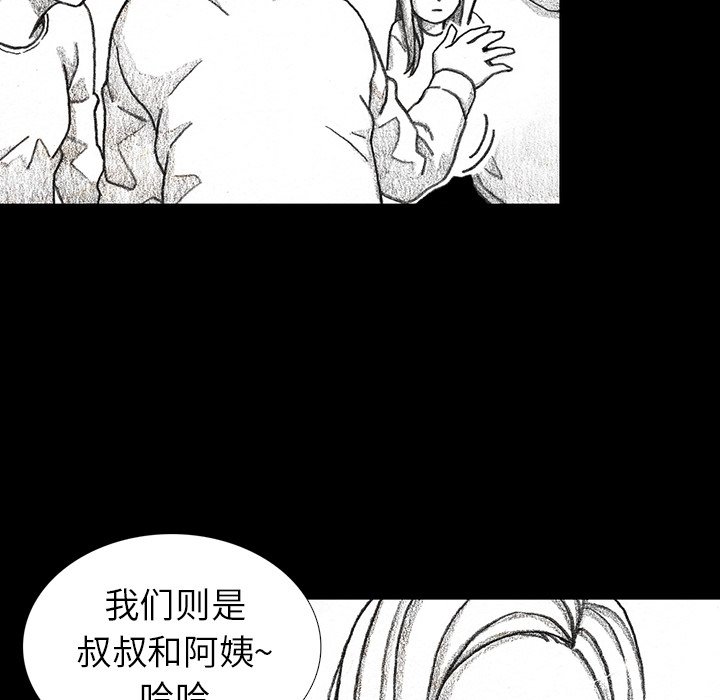 第27話 - 第67张