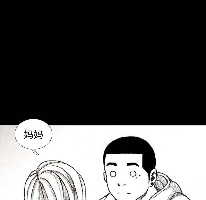 第27話 - 第69张