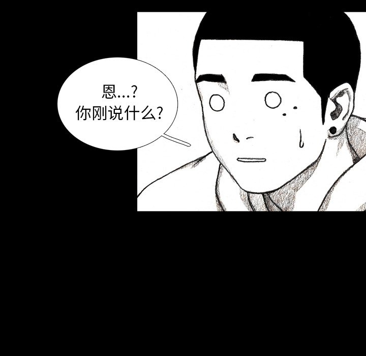 第27話 - 第71张