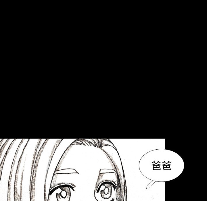 第27話 - 第72张