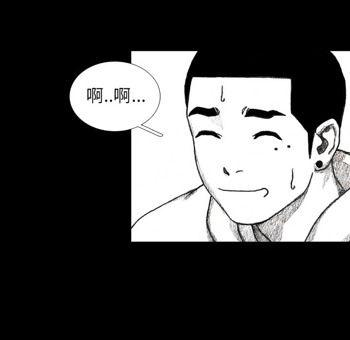 第27話 - 第74张
