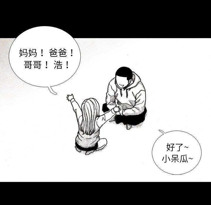 第27話 - 第79张