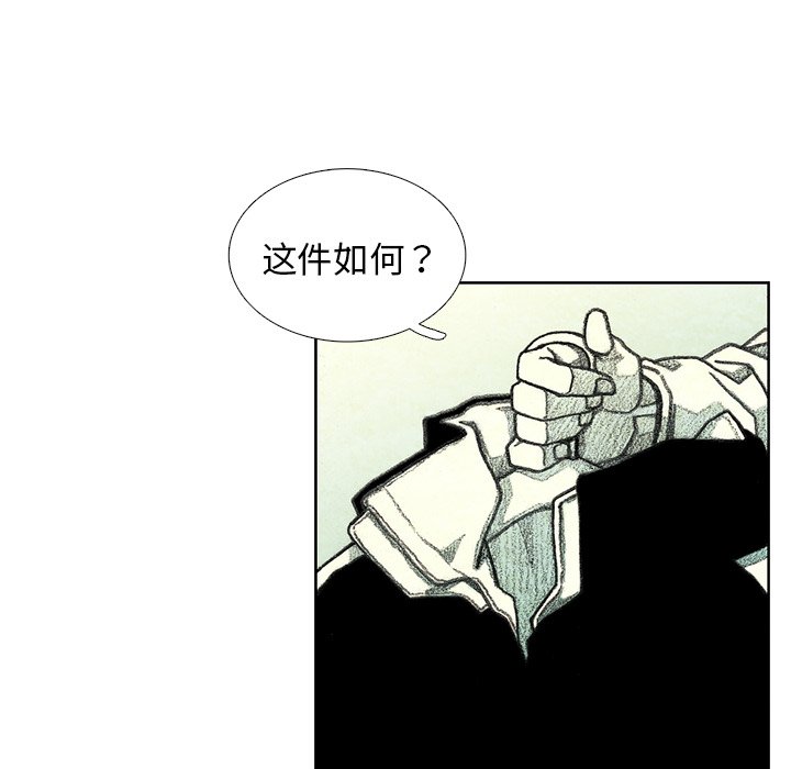 第27話 - 第86张