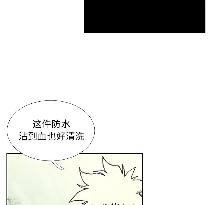 第27話 - 第87张