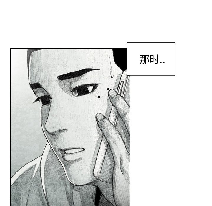 第27話 - 第9张