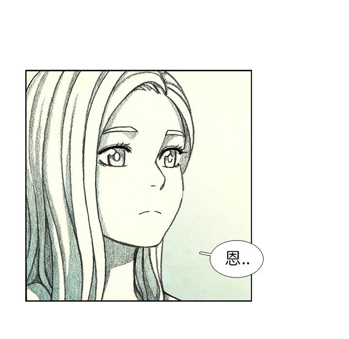 第27話 - 第90张