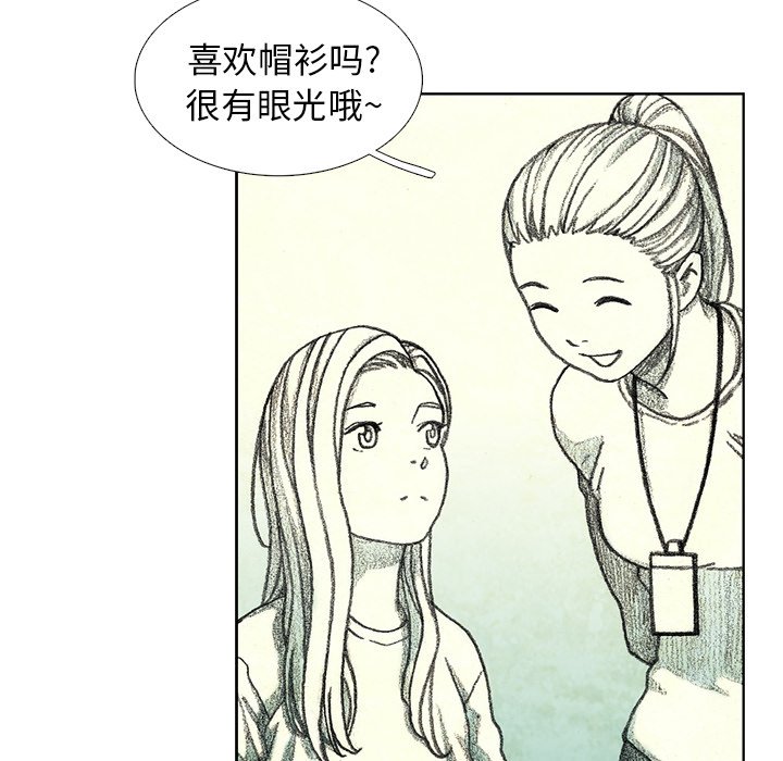第27話 - 第98张