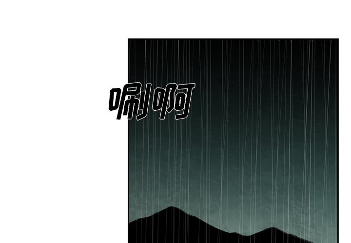 第28話 - 第1张