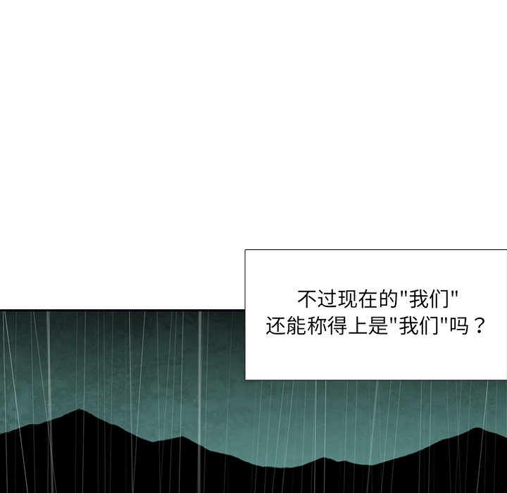 第28話 - 第10张