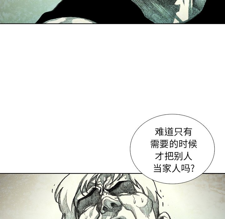 第28話 - 第103张