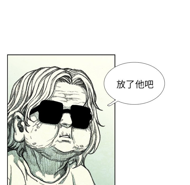 第28話 - 第105张