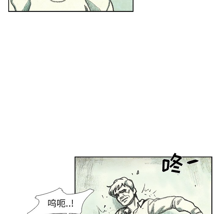 第28話 - 第106张