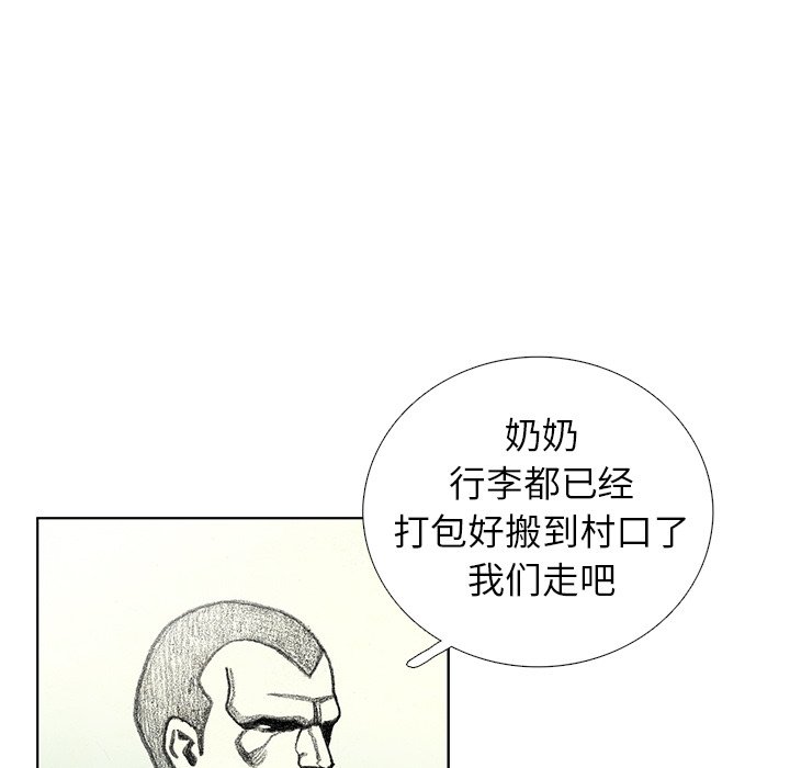 第28話 - 第108张