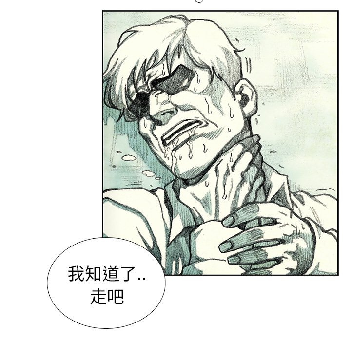 第28話 - 第110张