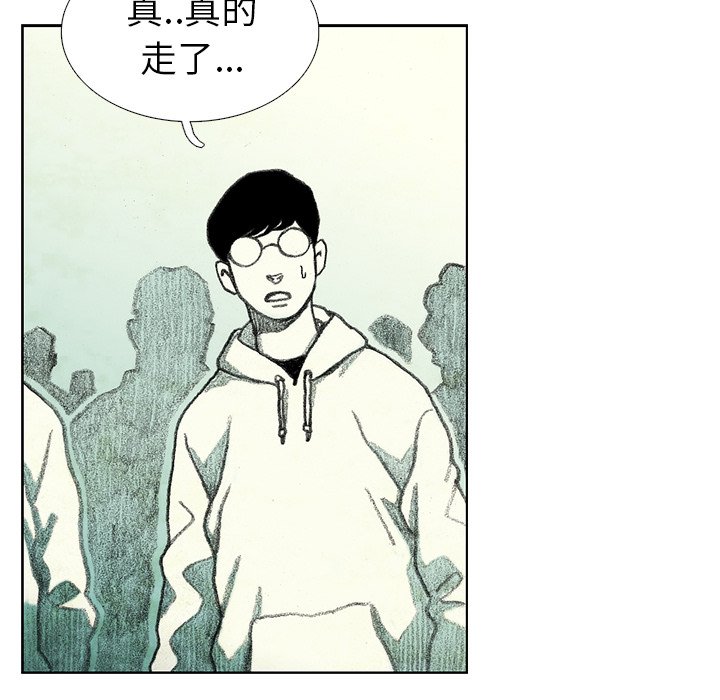 第28話 - 第117张
