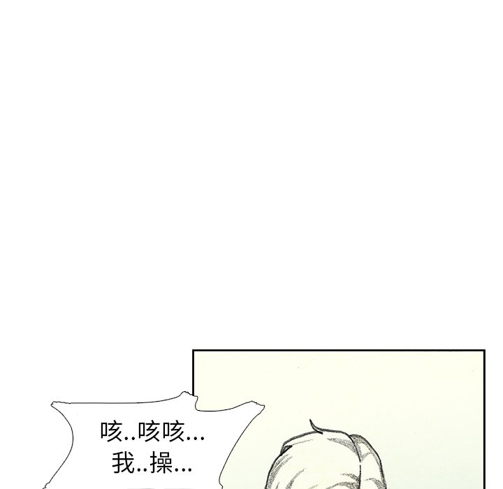 第28話 - 第118张