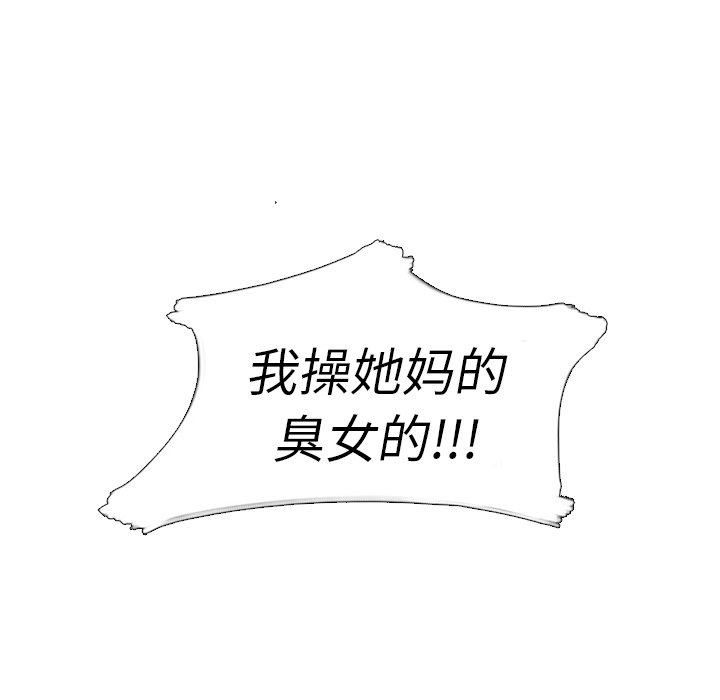 第28話 - 第121张