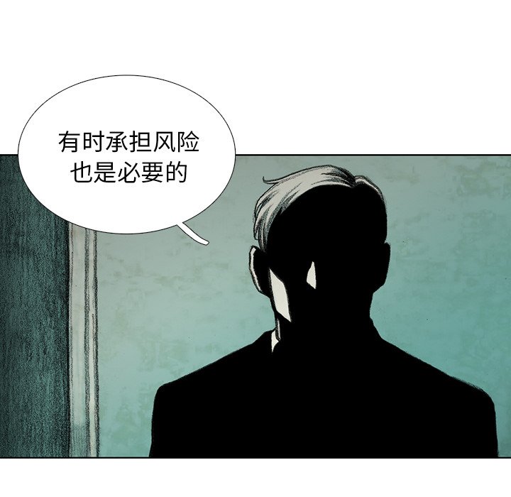 第28話 - 第135张