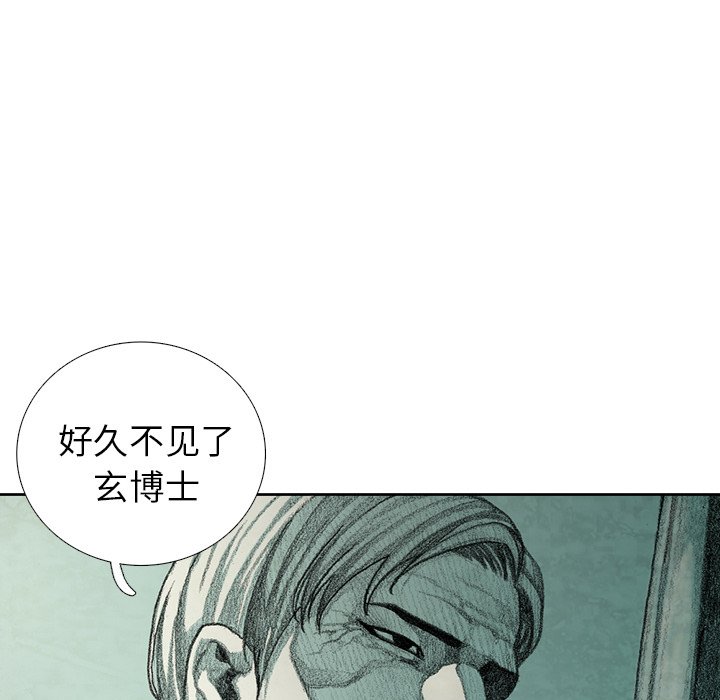 第28話 - 第136张