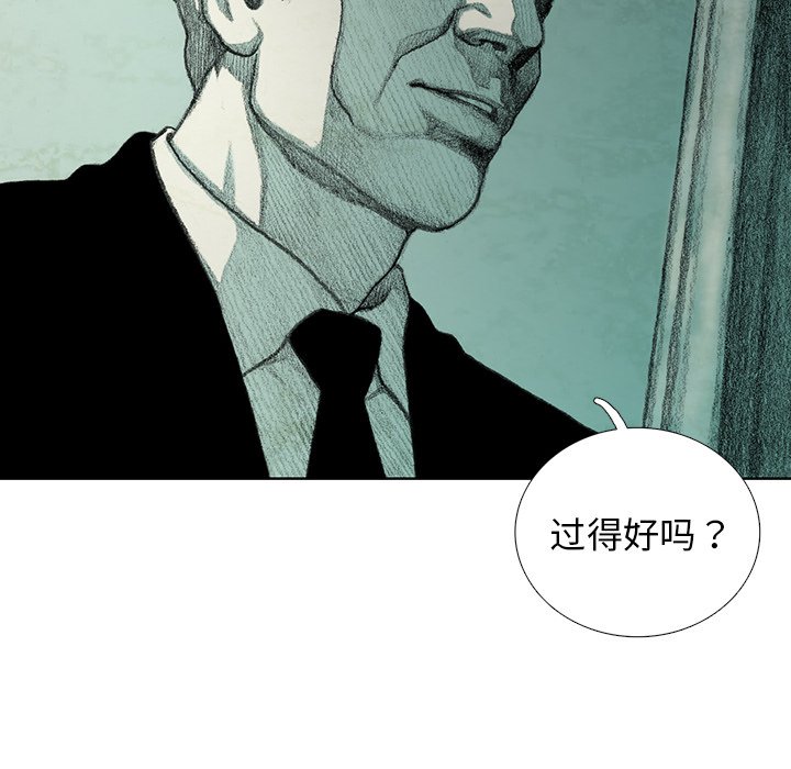 第28話 - 第137张