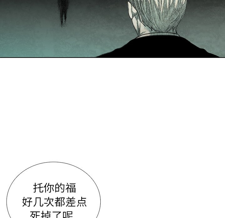 第28話 - 第139张