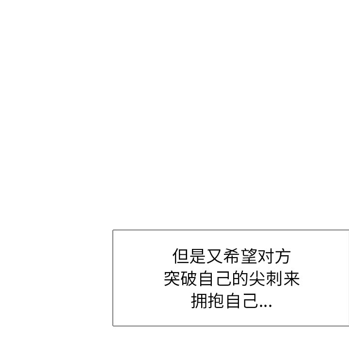 第28話 - 第14张