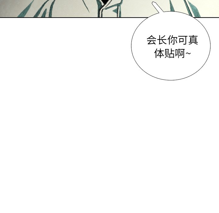 第28話 - 第141张